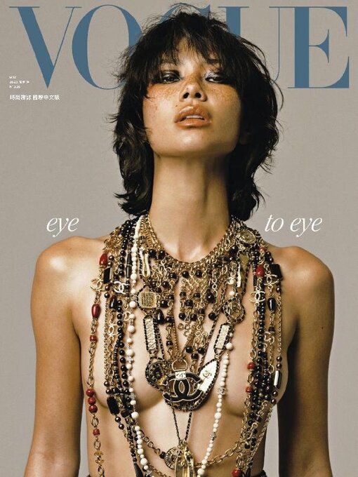 Title details for VOGUE TAIWAN by Acer Inc. - Available